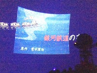 ムジカプラネ5