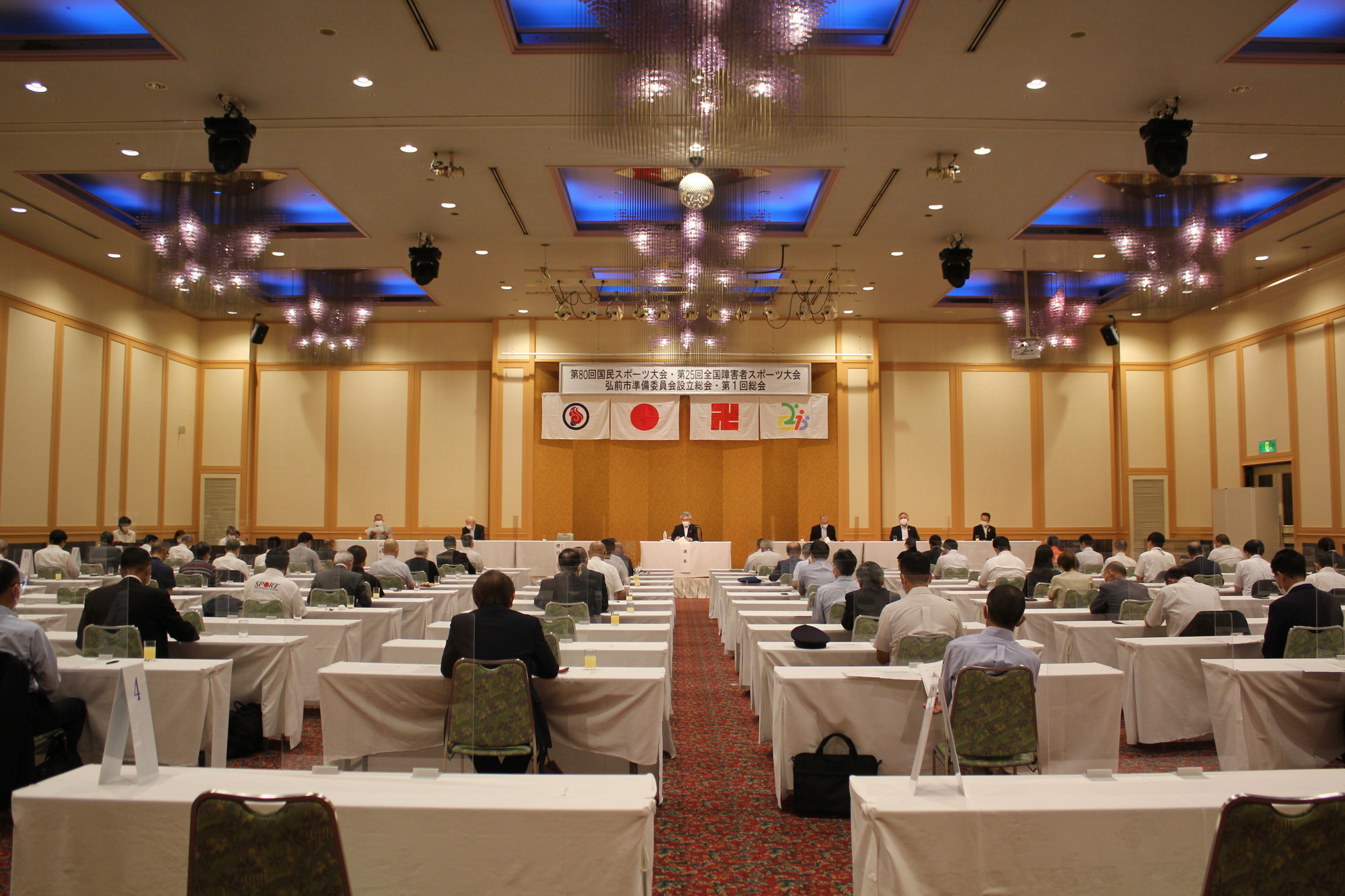 第１回総会での議事の様子