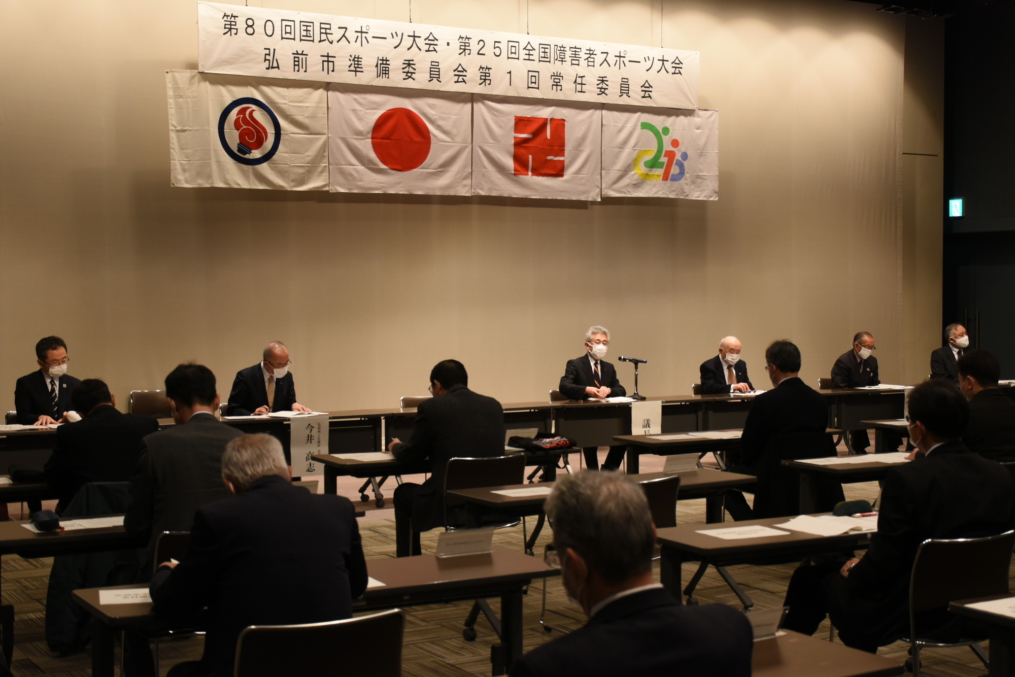 第１回常任委員会議事