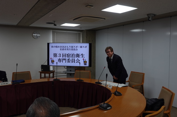 委員長挨拶