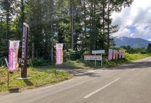 遺跡看板（写真右の白い看板）