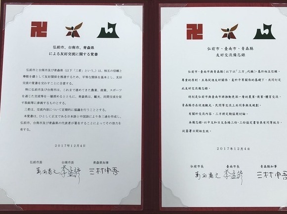 覚書