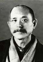 中沢　清十郎