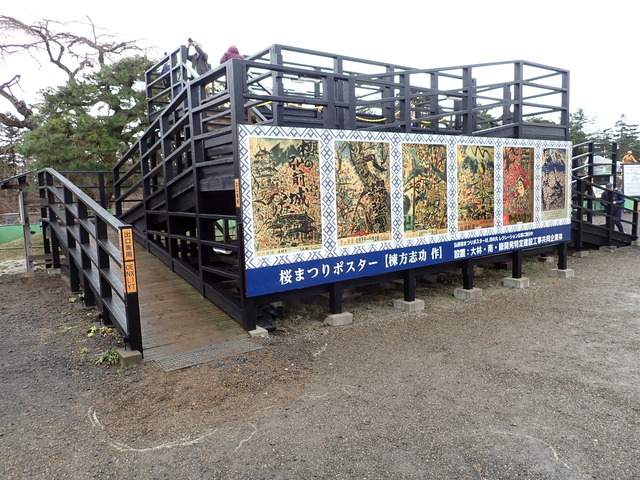 R7展望デッキ