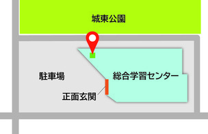 回収ステーション　総合学習センター