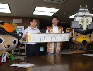 uwajiam1