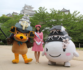 姫路市のしろまるひめさんと記念撮影！