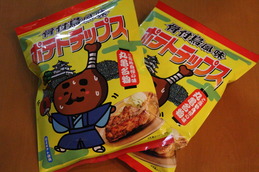 marugame
