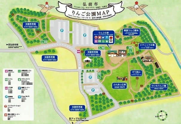 りんご公園散策マップ画像