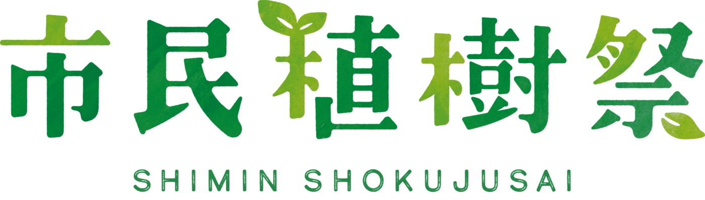 タイトル