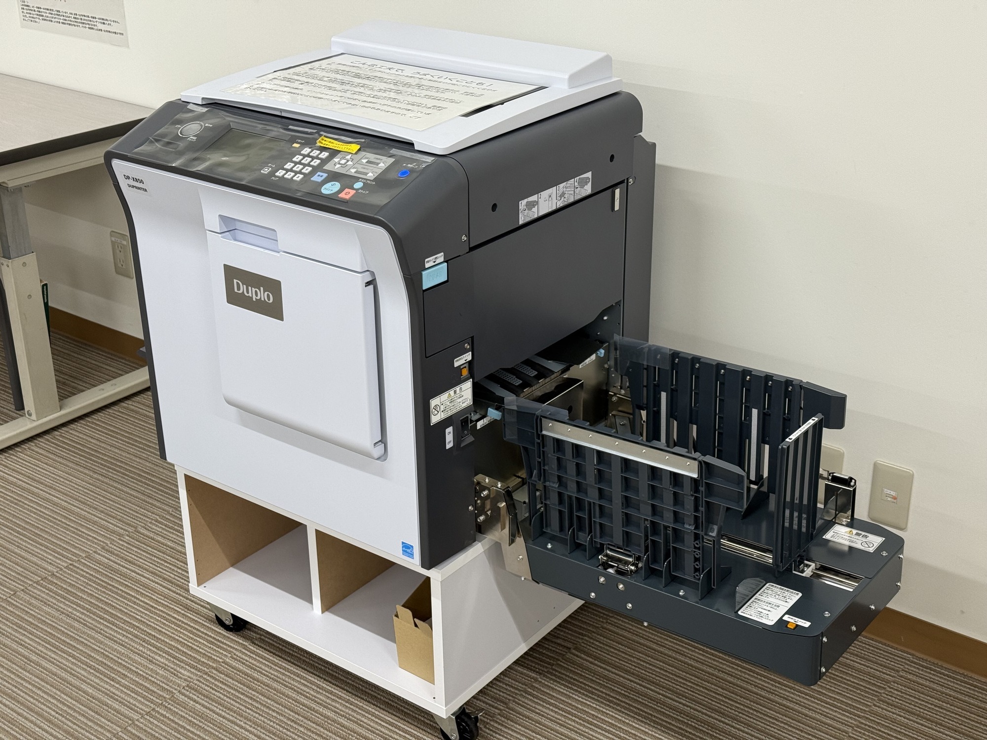 デュープリンター DP-X850