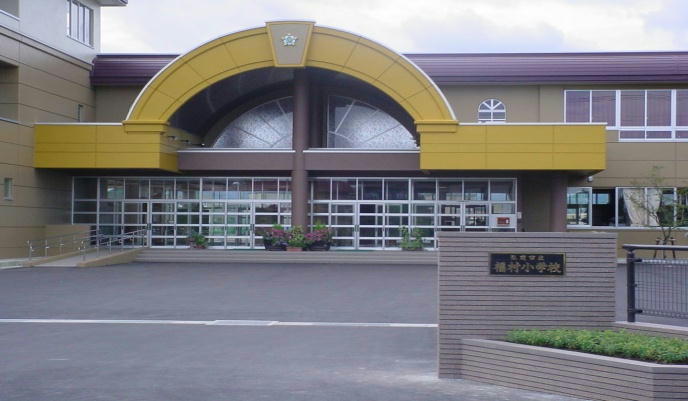 弘前市立福村小学校校門と昇降口