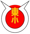 東小学校校章