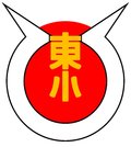 東小学校校章