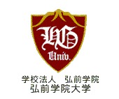 弘前学院大学